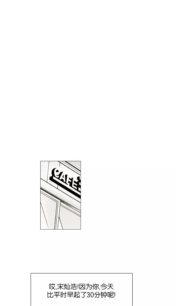 《黑色西装》[第34话] Counter 第24页