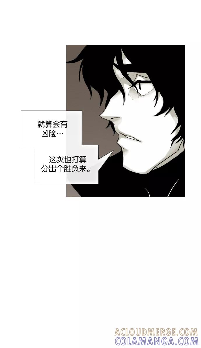 《黑色西装》[第34话] Counter 第19页