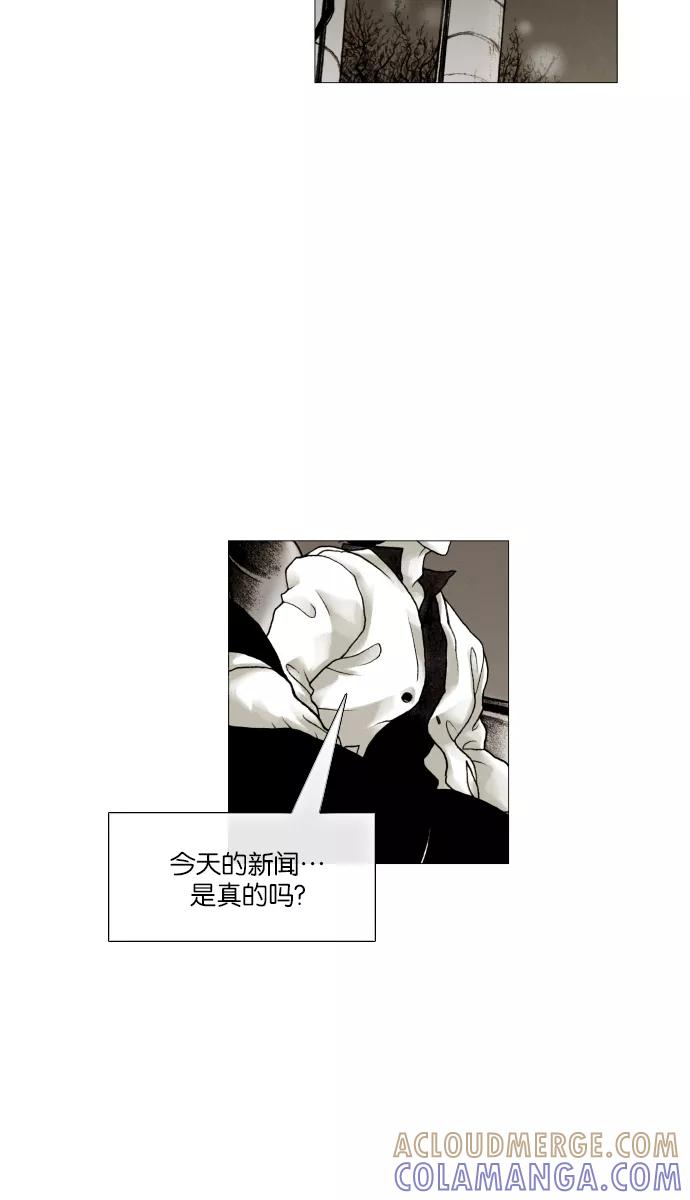 《黑色西装》[第34话] Counter 第35页