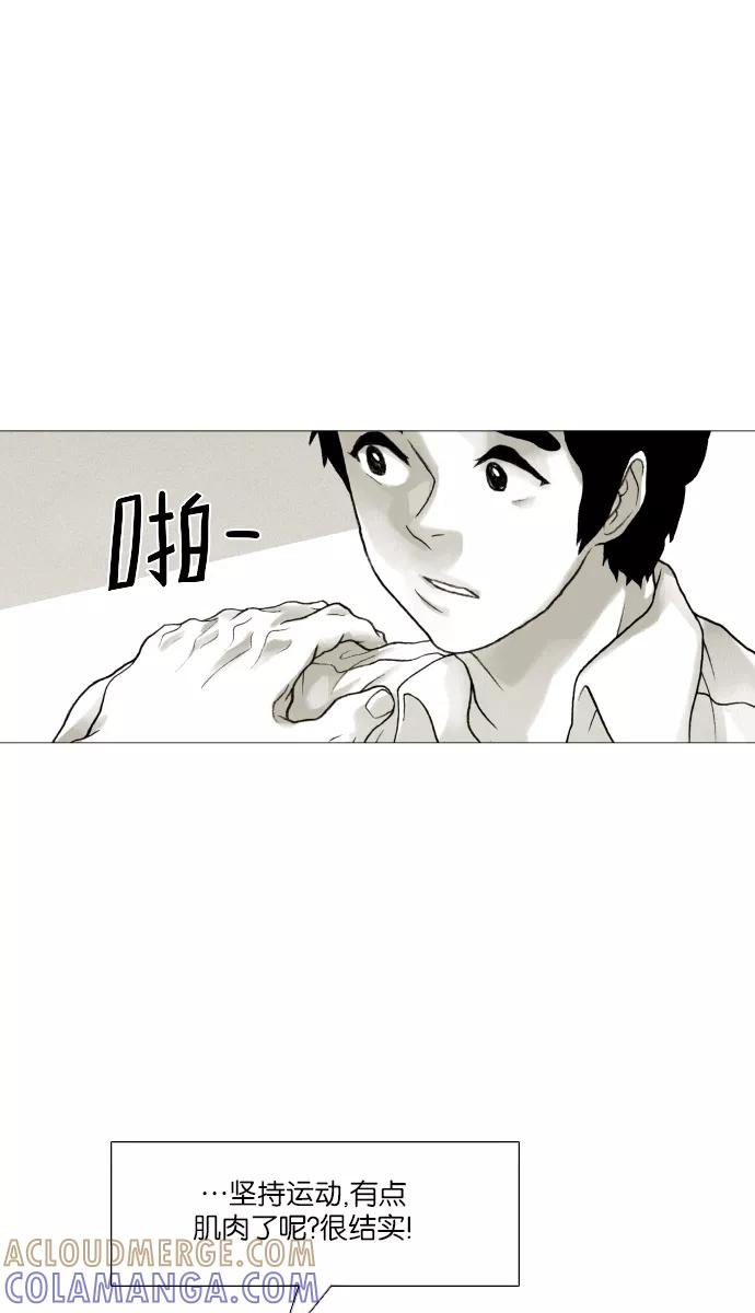 《黑色西装》[第34话] Counter 第7页