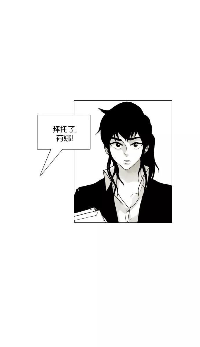 《黑色西装》[第34话] Counter 第30页