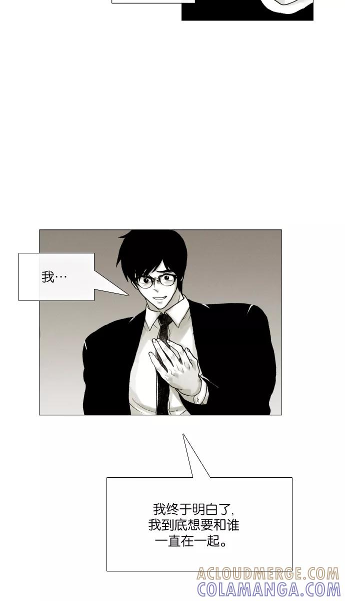 《黑色西装》[第35话] The target 第39页