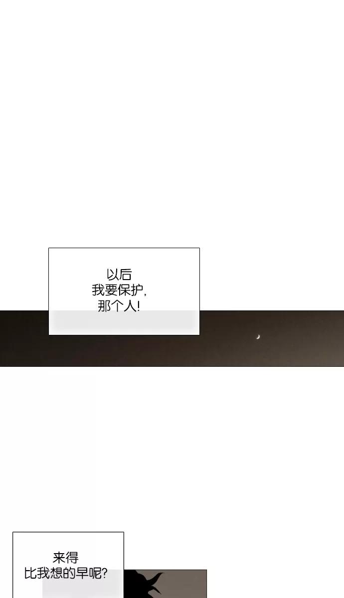 《黑色西装》[第35话] The target 第40页