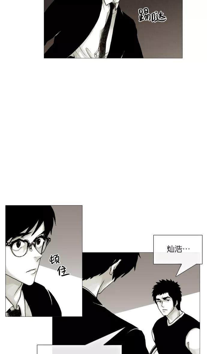 《黑色西装》[第35话] The target 第30页