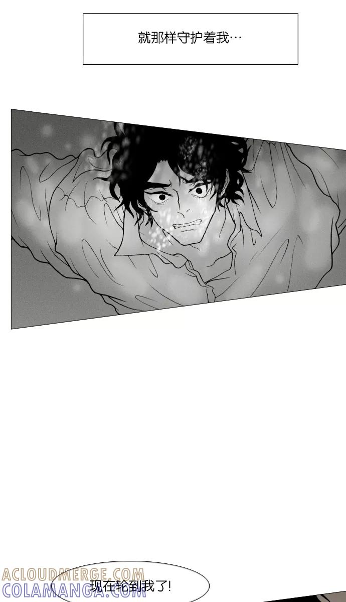 《黑色西装》[第36话] For you 第29页