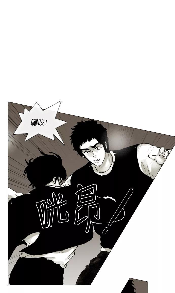 《黑色西装》[第36话] For you 第22页
