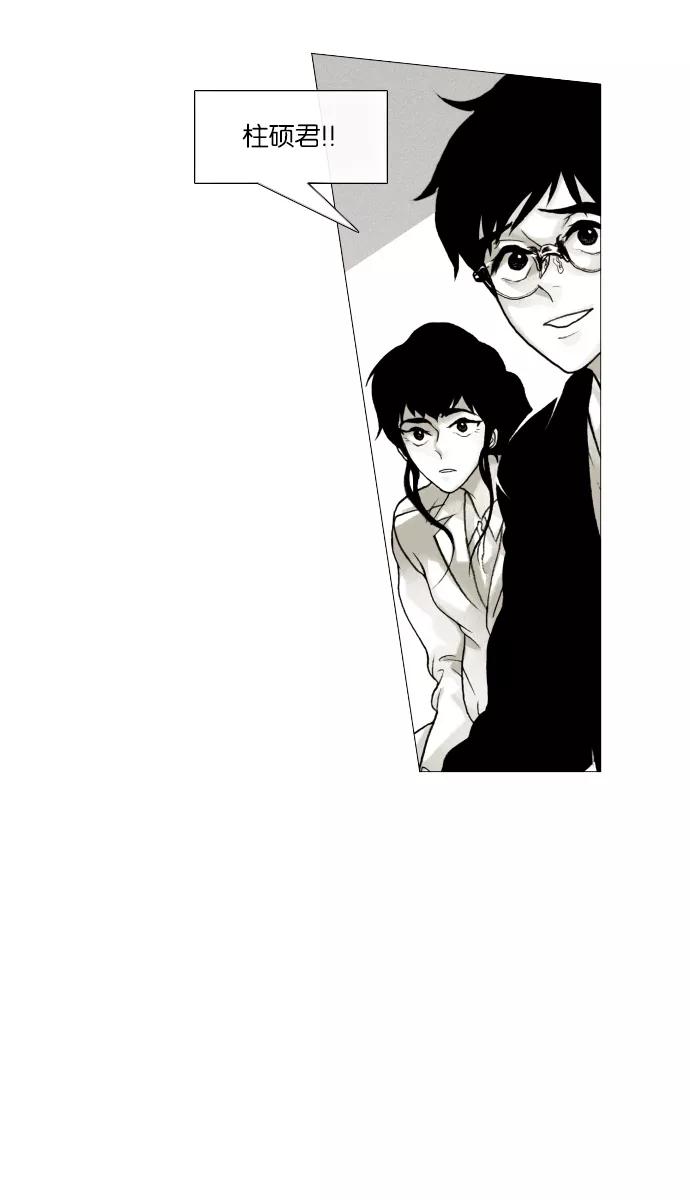 《黑色西装》[第36话] For you 第38页