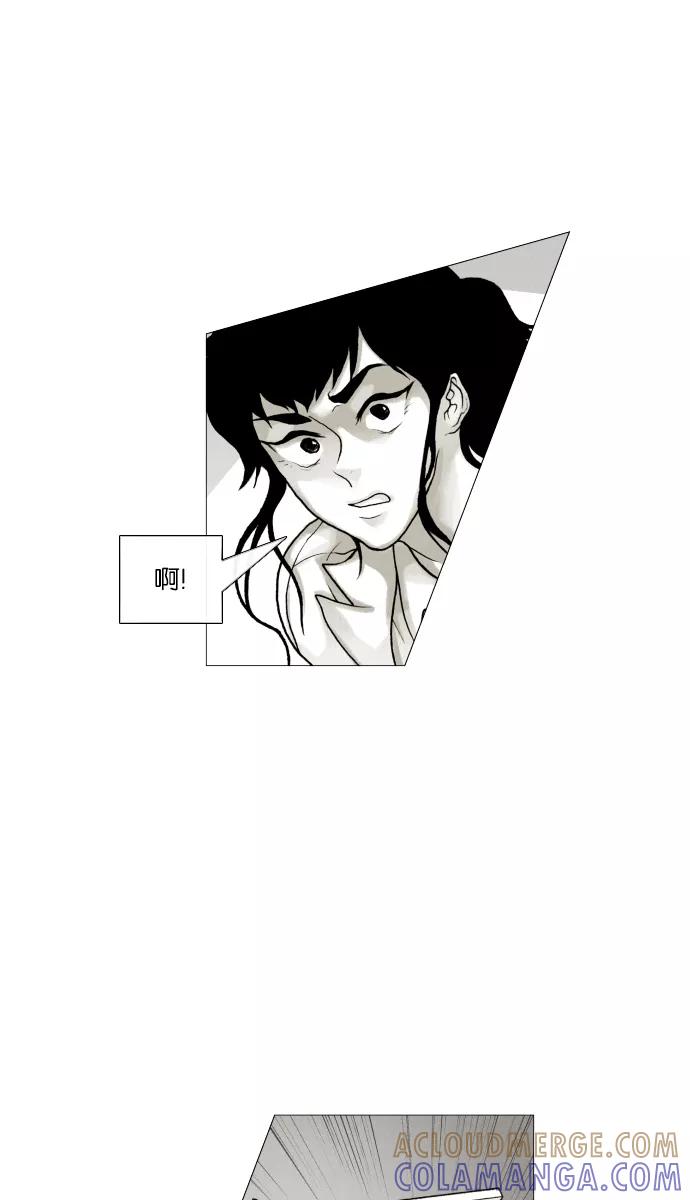 《黑色西装》[第36话] For you 第33页