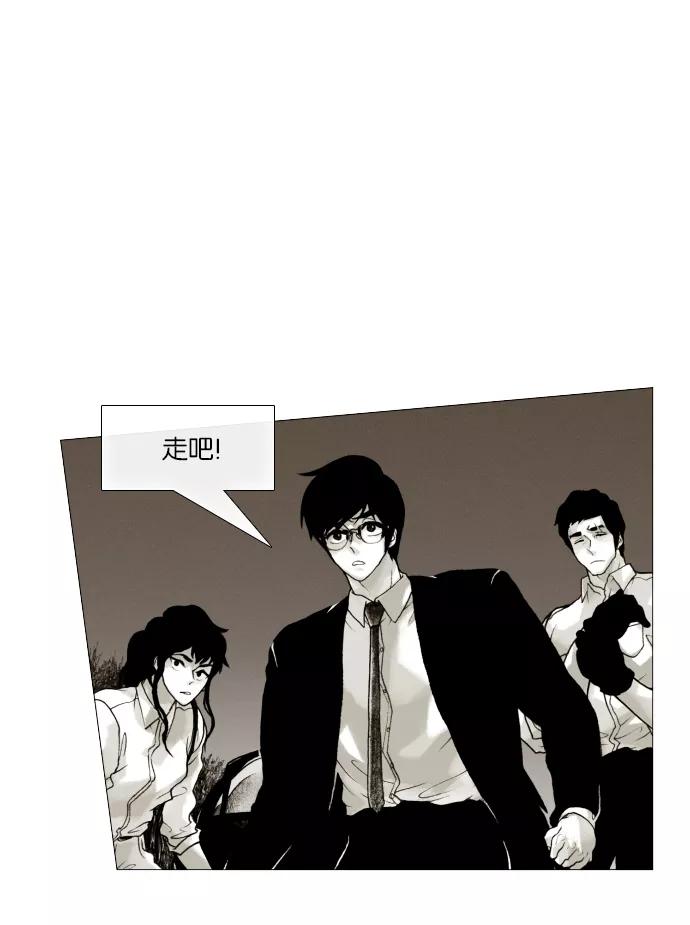 《黑色西装》[第37话] The Gift 第48页