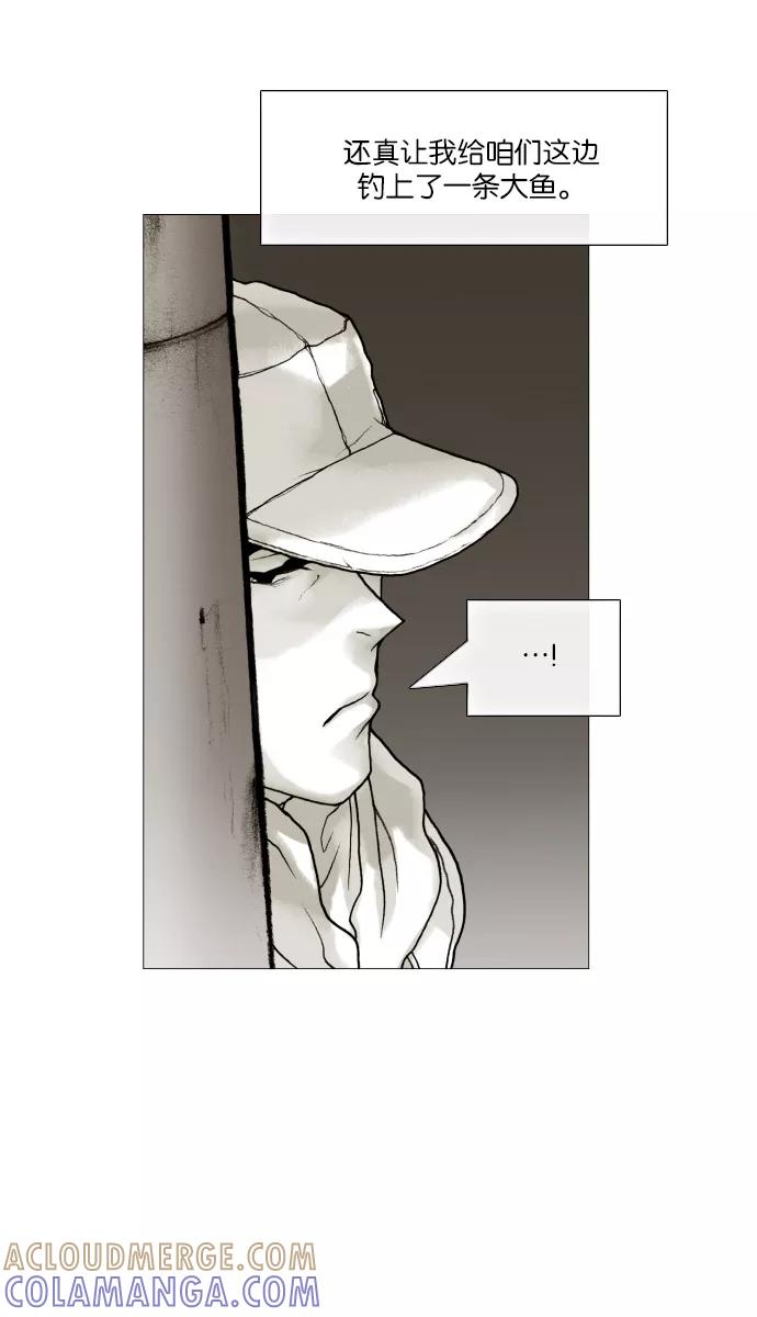 《黑色西装》[第37话] The Gift 第28页