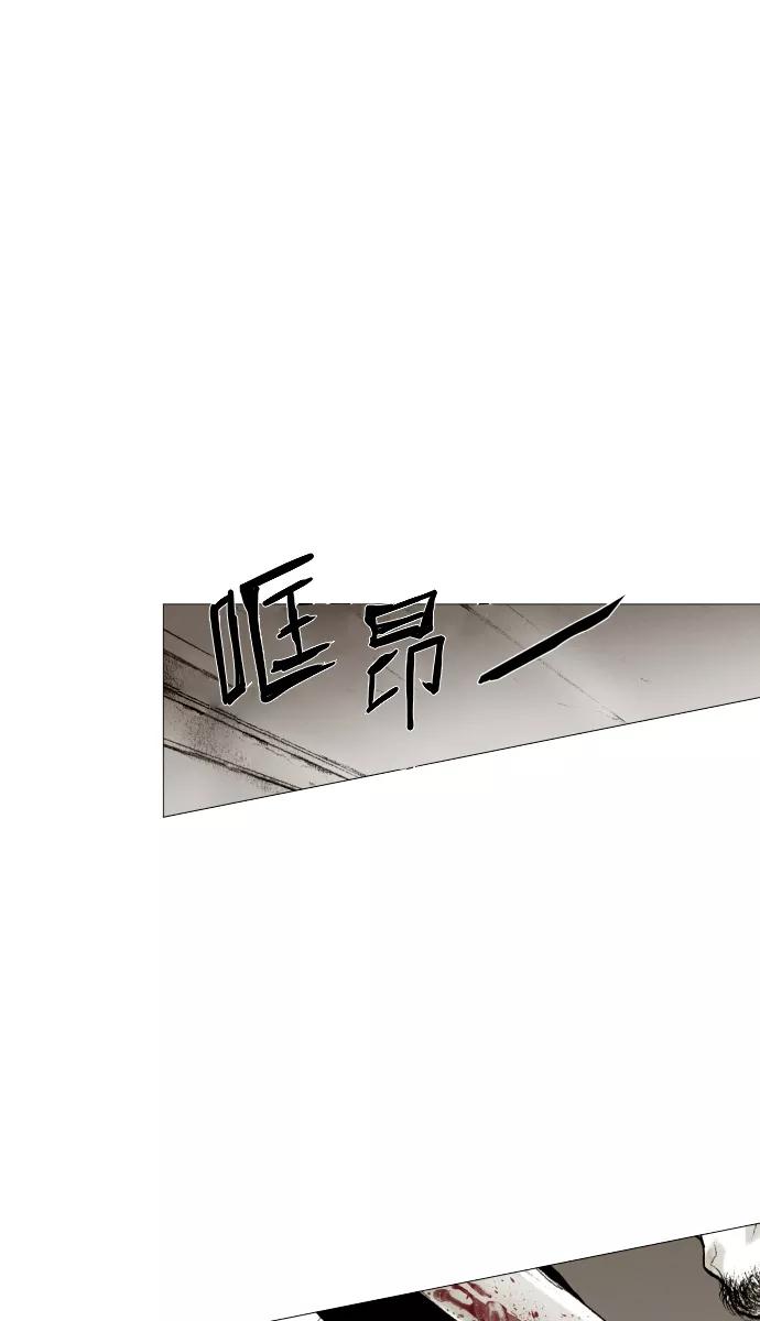 《黑色西装》[第38话] Fire 第27页