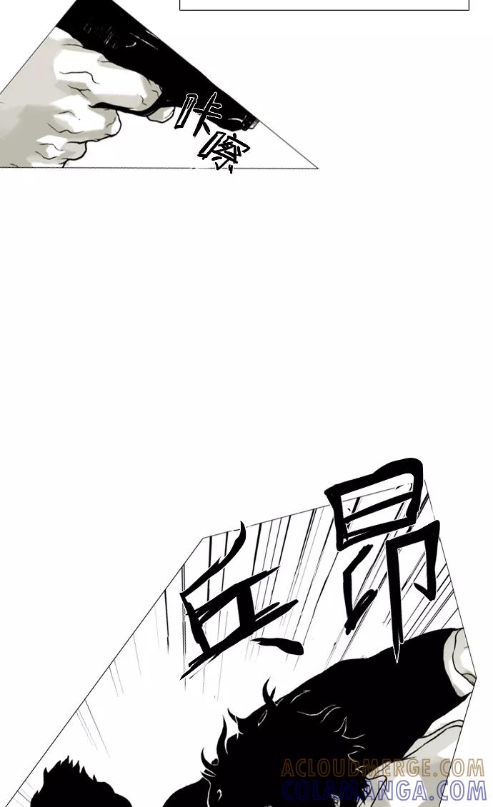 《黑色西装》[第38话] Fire 第10页
