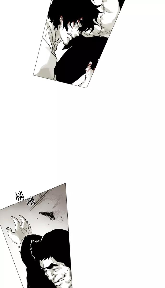 《黑色西装》[第38话] Fire 第32页
