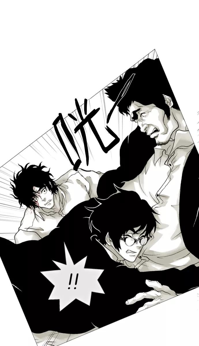 《黑色西装》[第38话] Fire 第35页