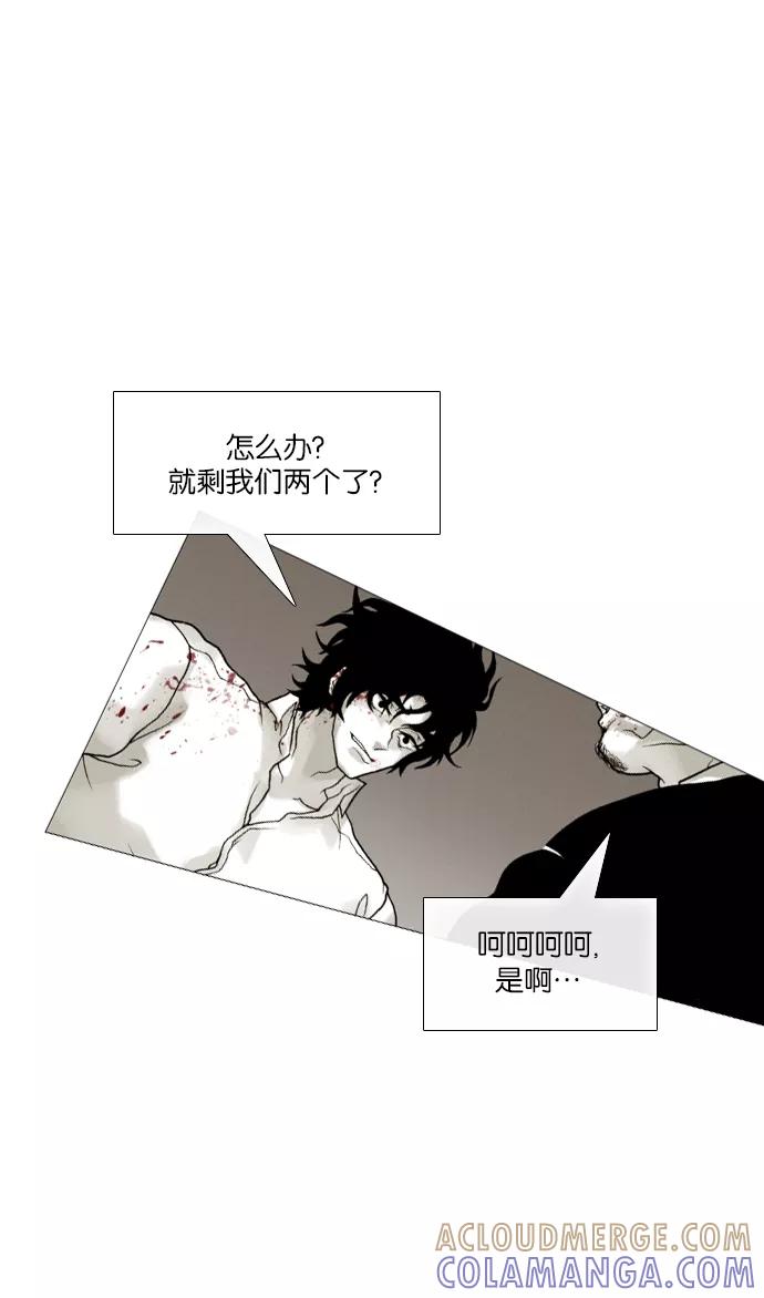 《黑色西装》[第39话] Justice 第33页