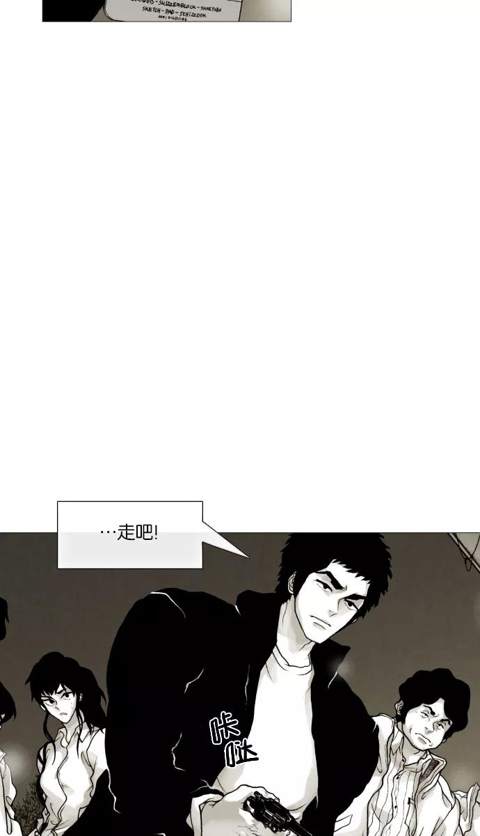 《黑色西装》[第39话] Justice 第40页