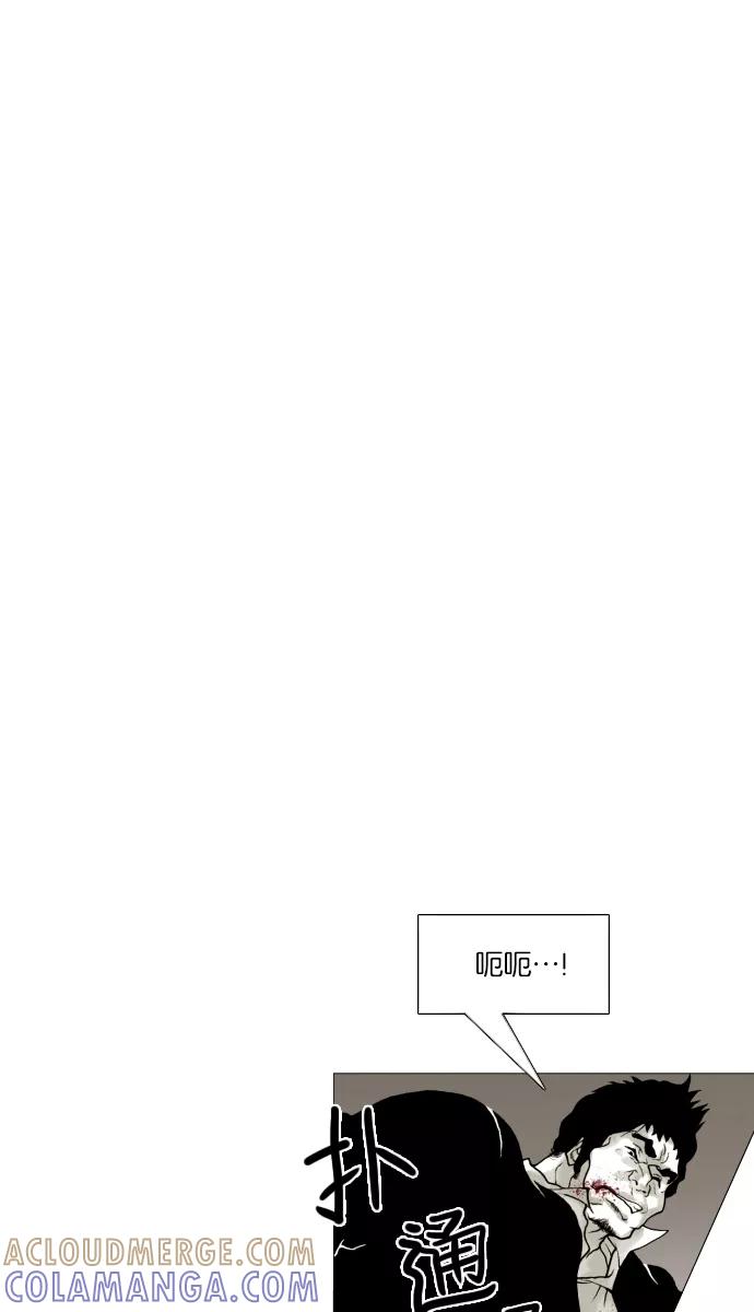 《黑色西装》[第39话] Justice 第19页