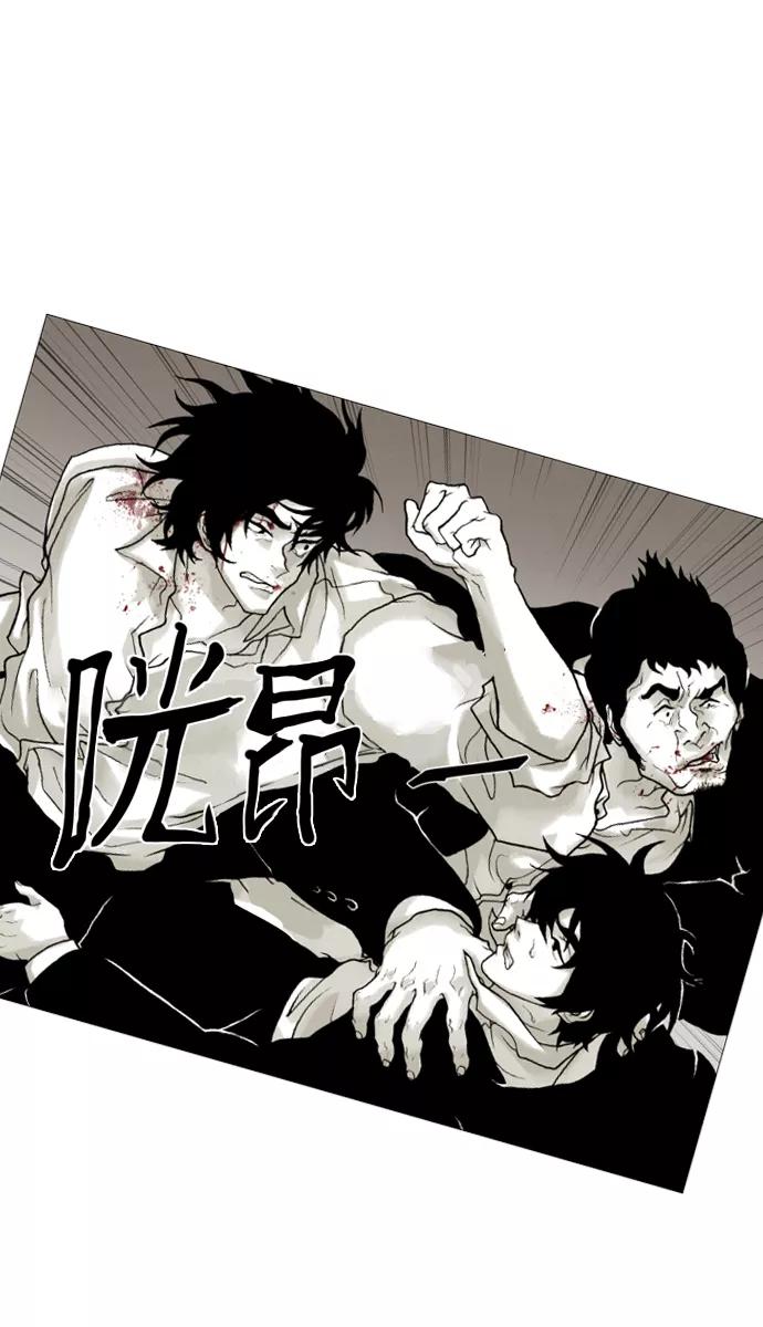 《黑色西装》[第39话] Justice 第18页