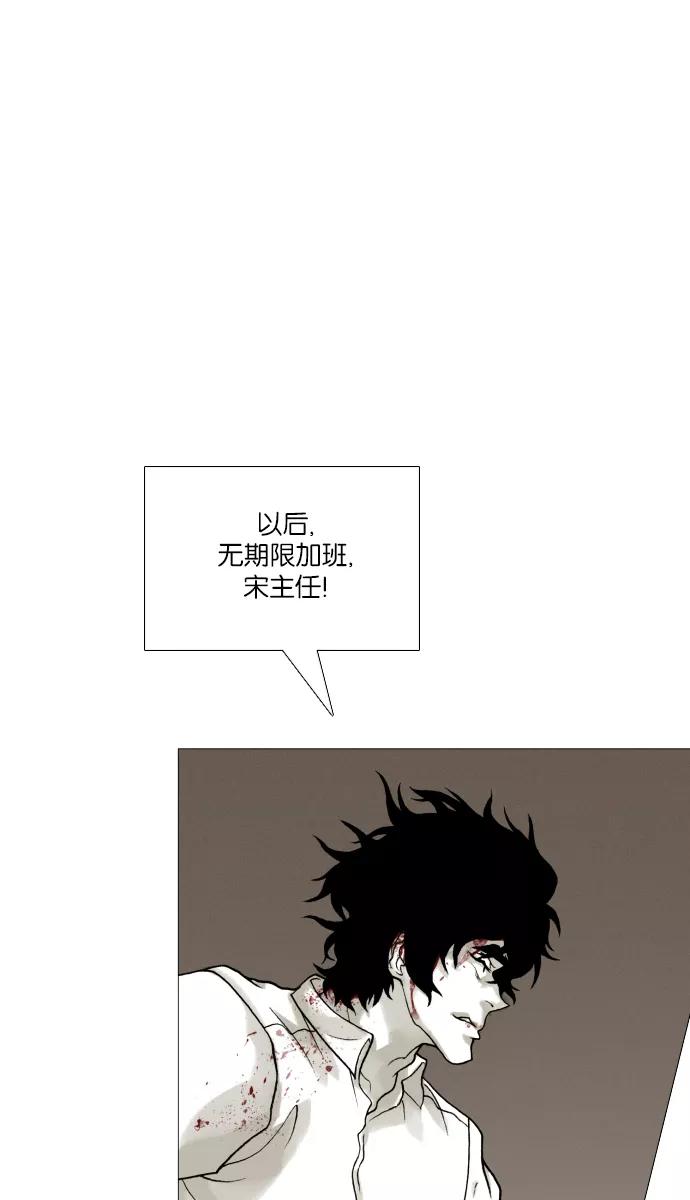 《黑色西装》[第39话] Justice 第24页