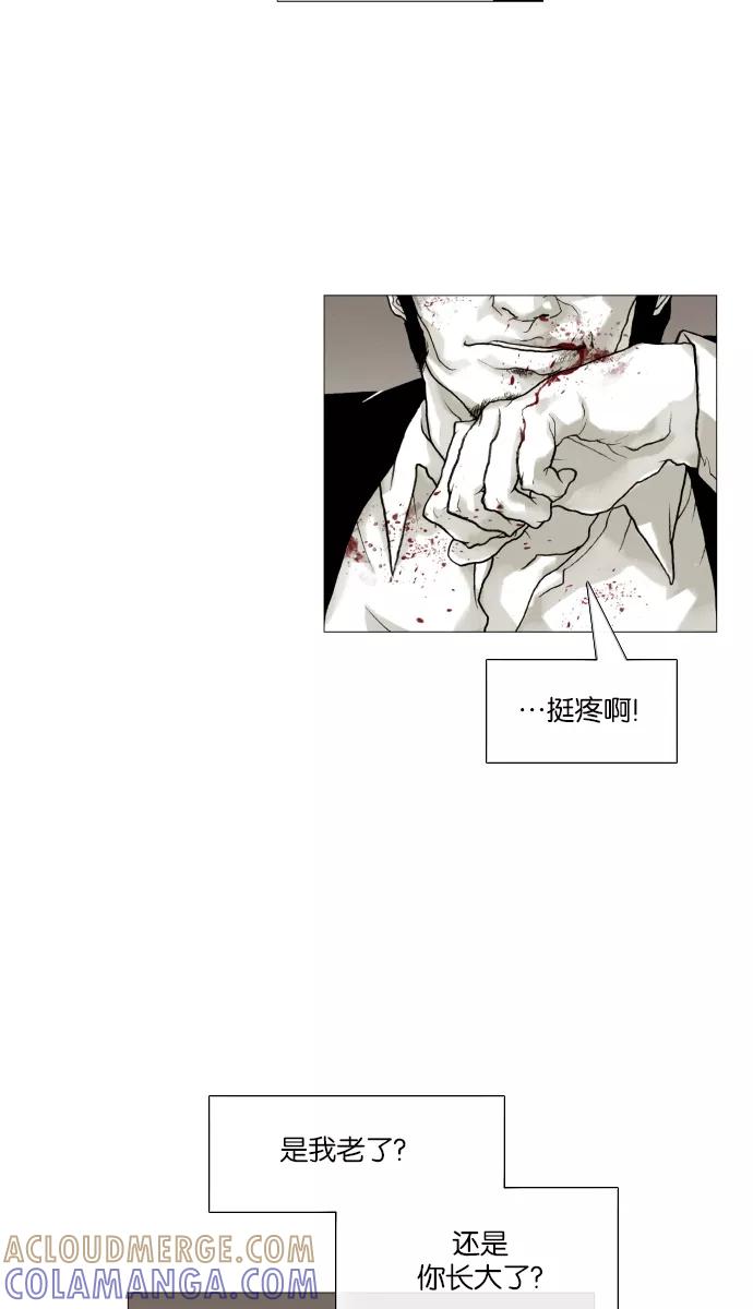 《黑色西装》[第40话] Reason 第16页
