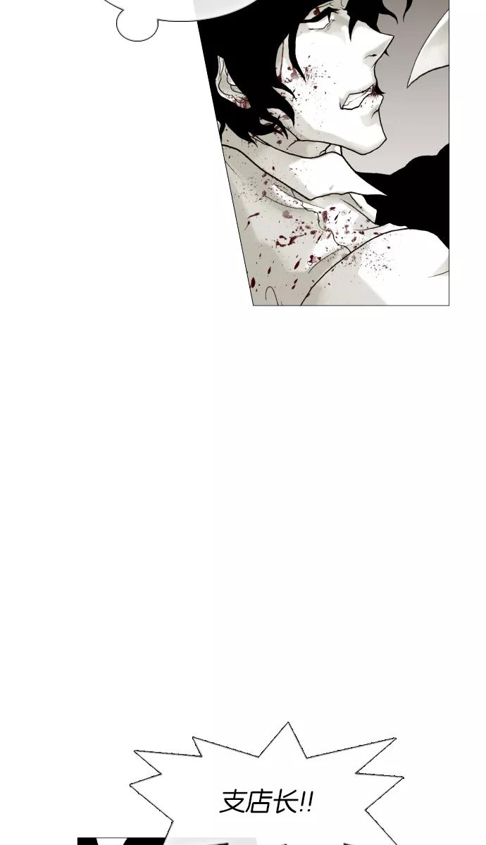 《黑色西装》[第40话] Reason 第36页