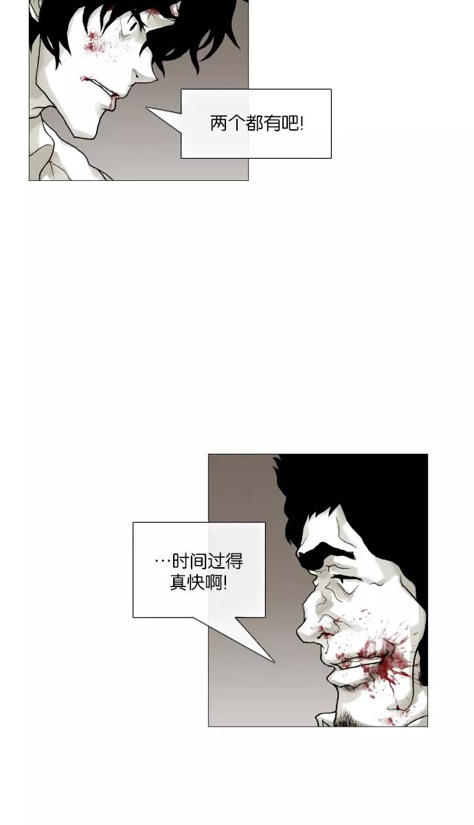 《黑色西装》[第40话] Reason 第18页