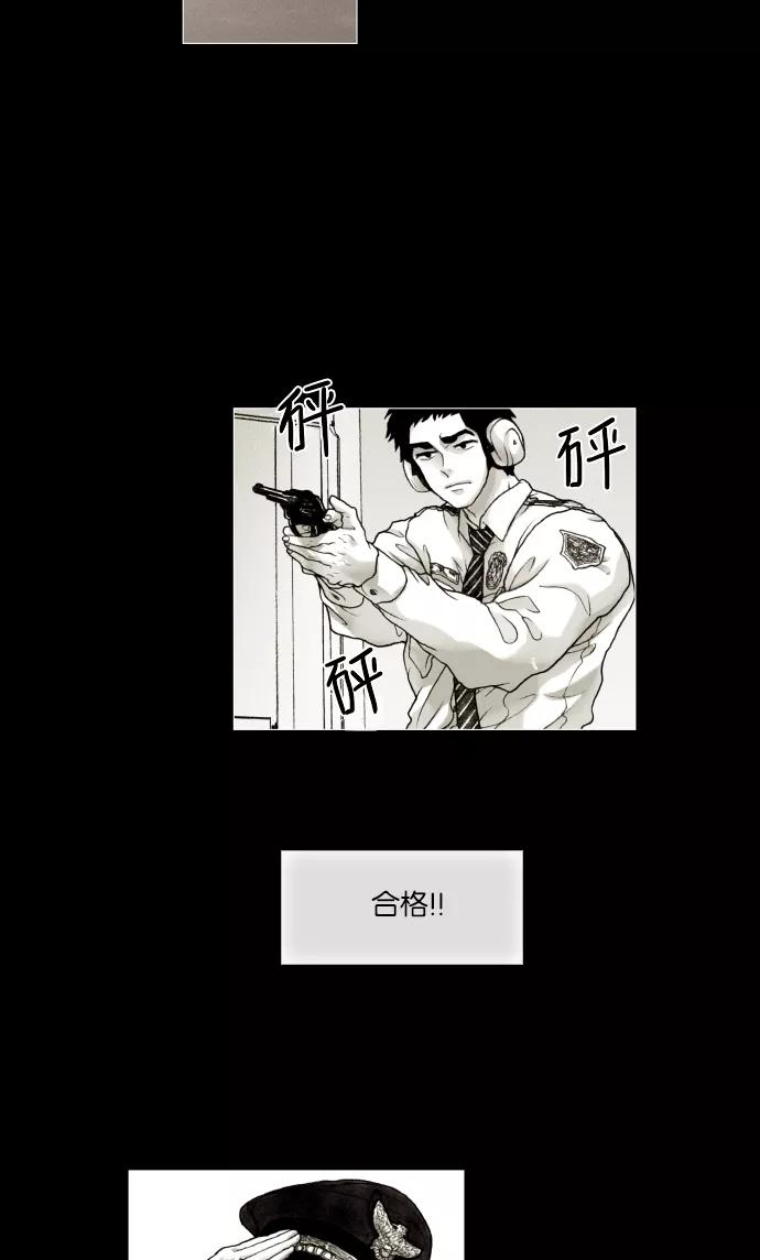 《黑色西装》[第40话] Reason 第6页