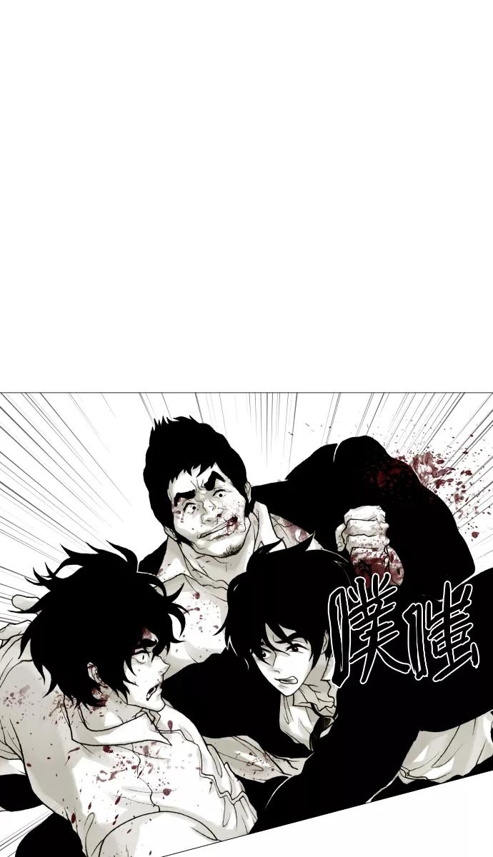 《黑色西装》[第40话] Reason 第44页