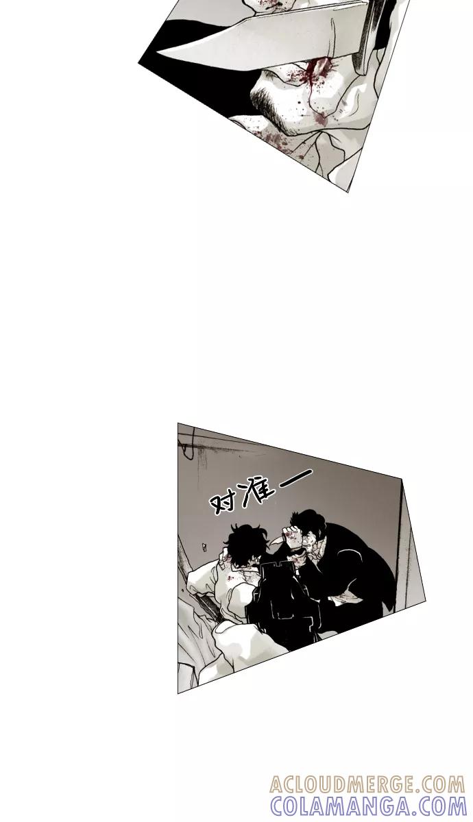 《黑色西装》[第40话] Reason 第34页