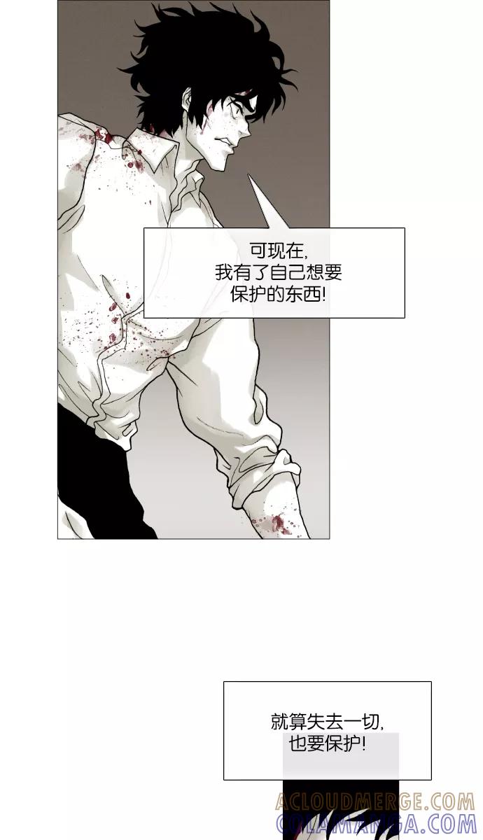 《黑色西装》[第40话] Reason 第28页