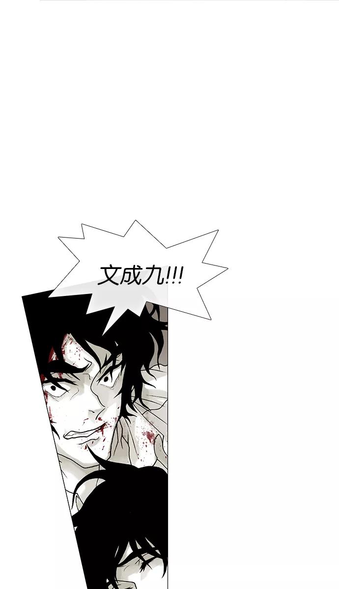 《黑色西装》[第41话] My all 第22页