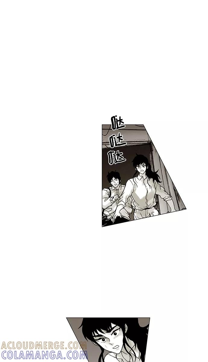 《黑色西装》[第41话] My all 第19页
