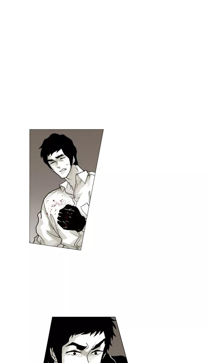 《黑色西装》[第41话] My all 第16页