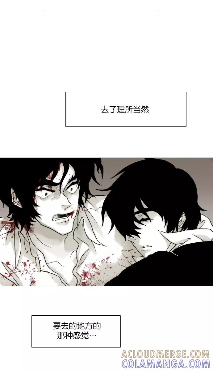 《黑色西装》[第41话] My all 第15页