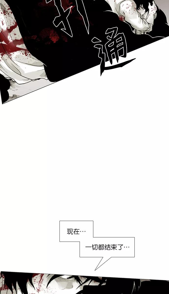 《黑色西装》[第41话] My all 第40页
