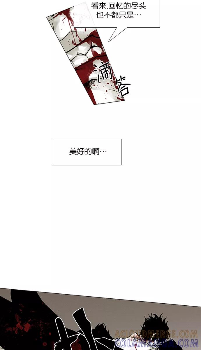 《黑色西装》[第41话] My all 第39页