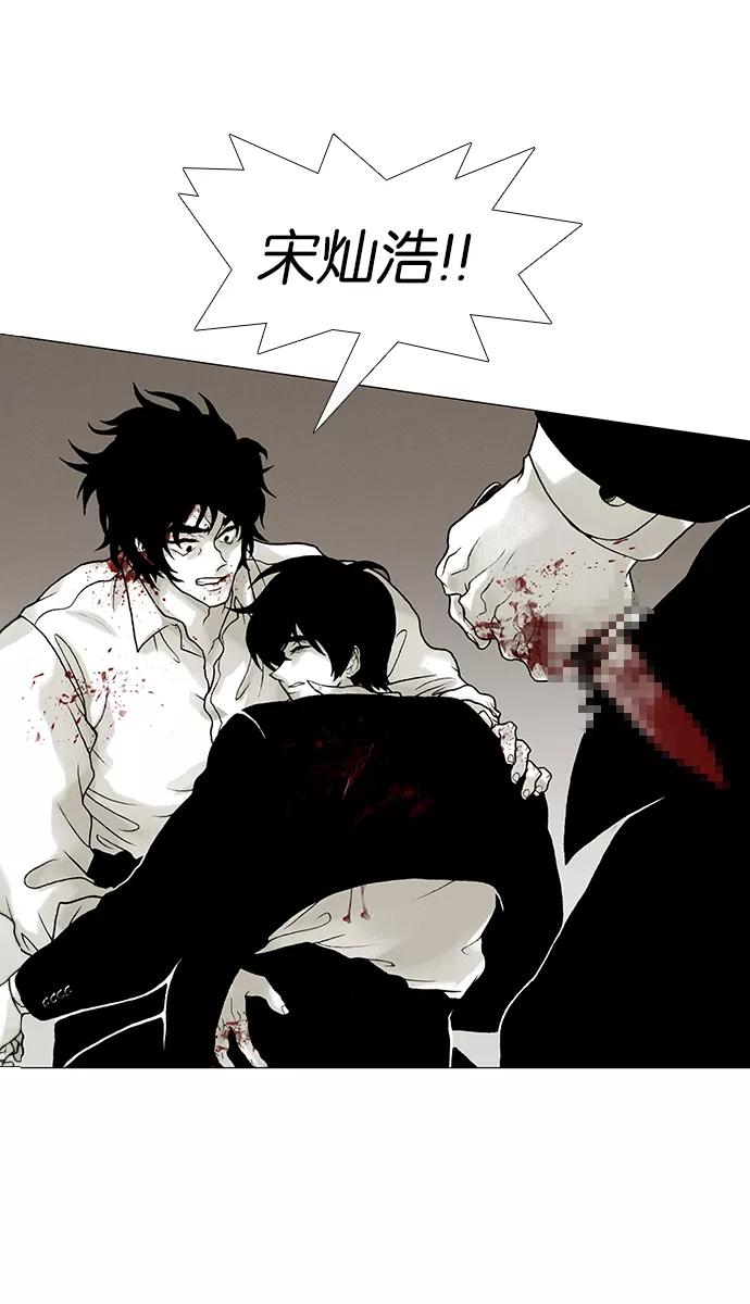 《黑色西装》[第41话] My all 第18页