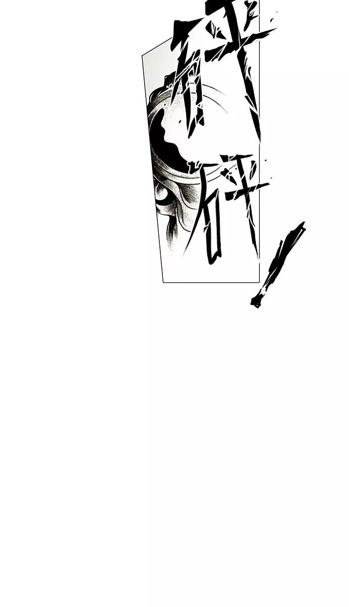《黑色西装》[第41话] My all 第30页