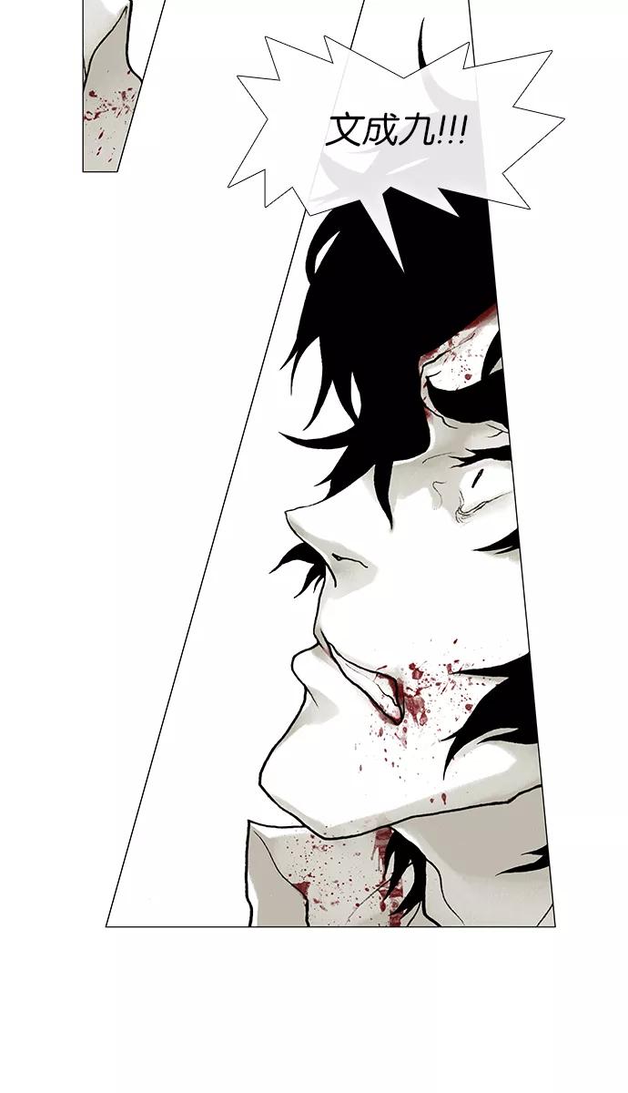《黑色西装》[第41话] My all 第28页