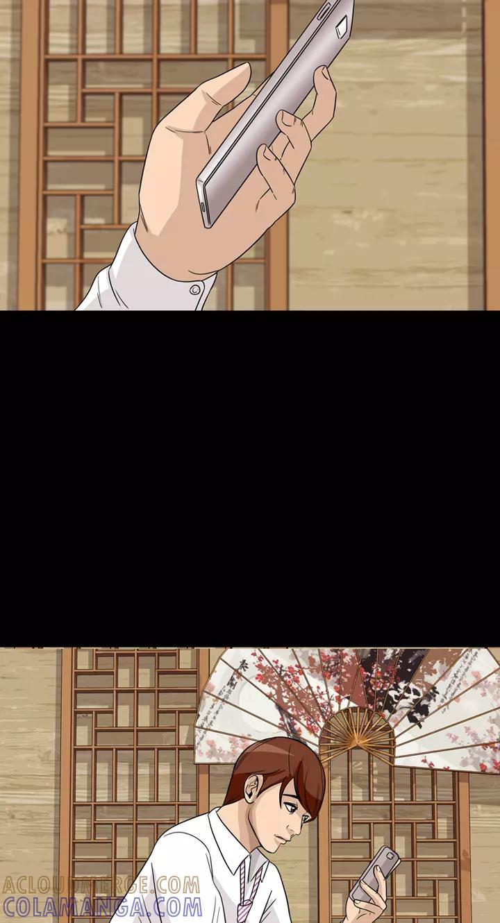 《记忆操纵师》第43话 第43页