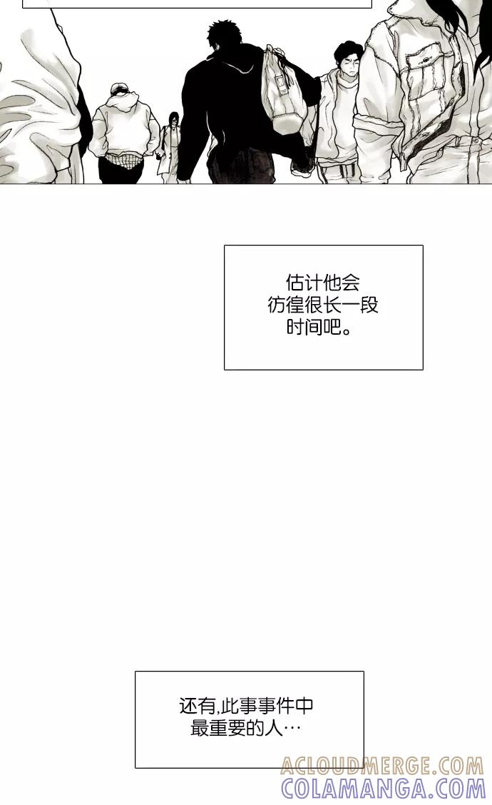 《黑色西装》[第42话] Freesia 第34页