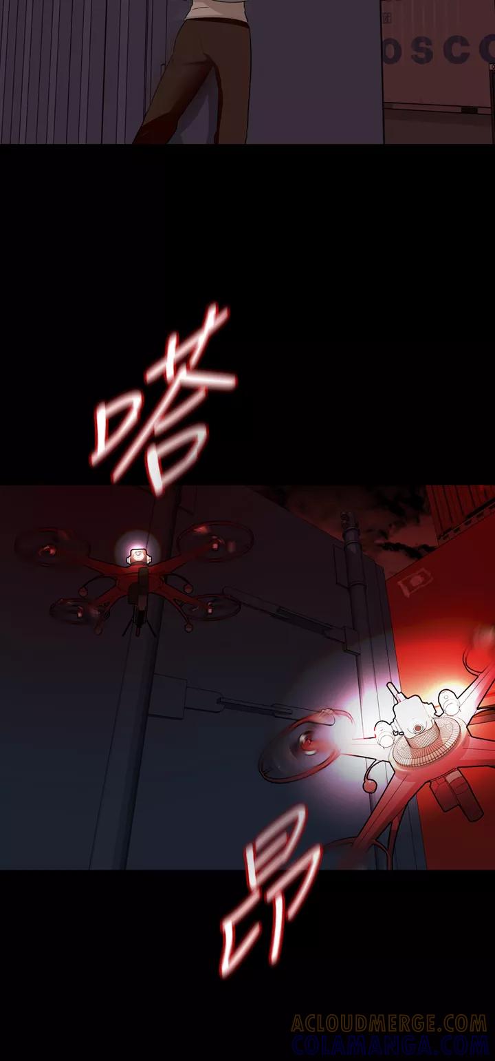 《记忆操纵师》第45话 第22页
