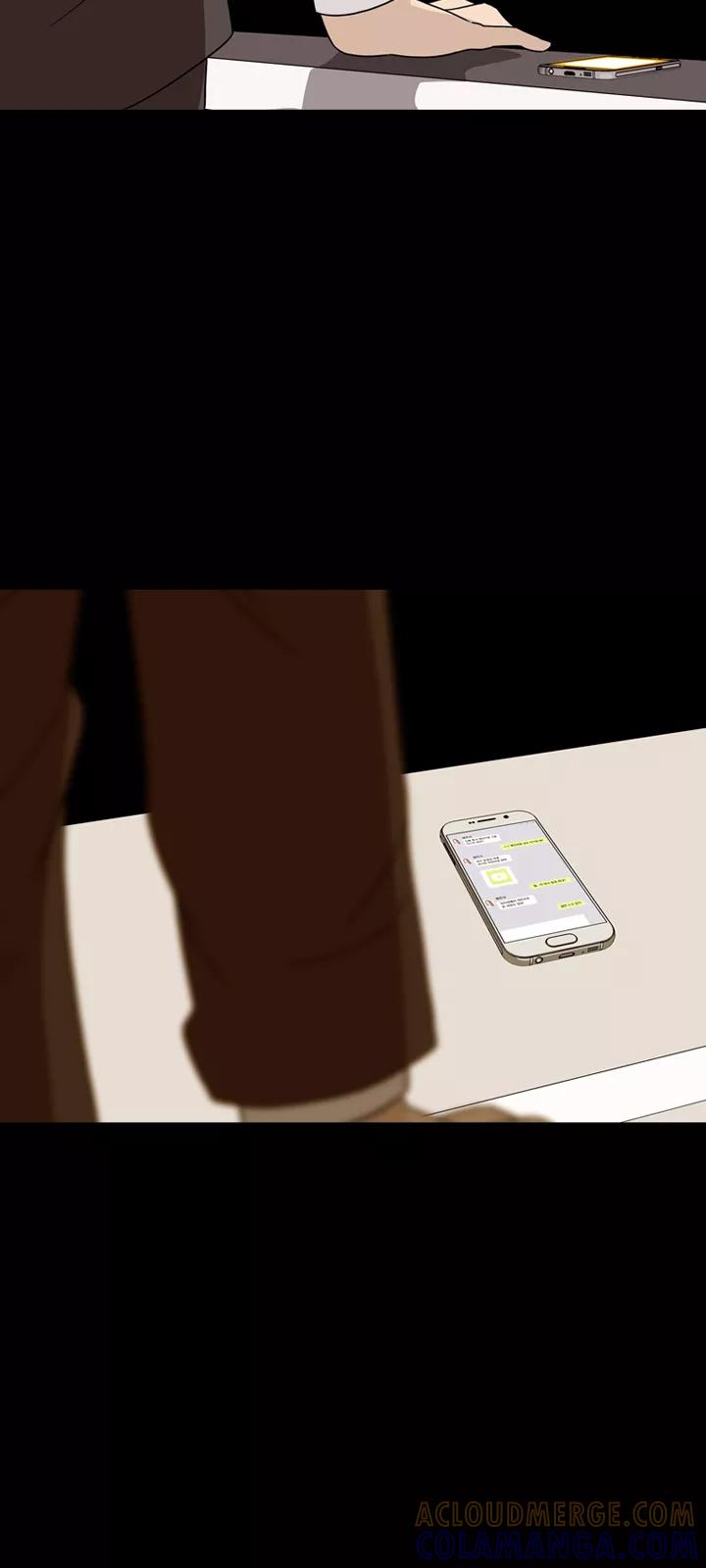 《记忆操纵师》第46话 第52页