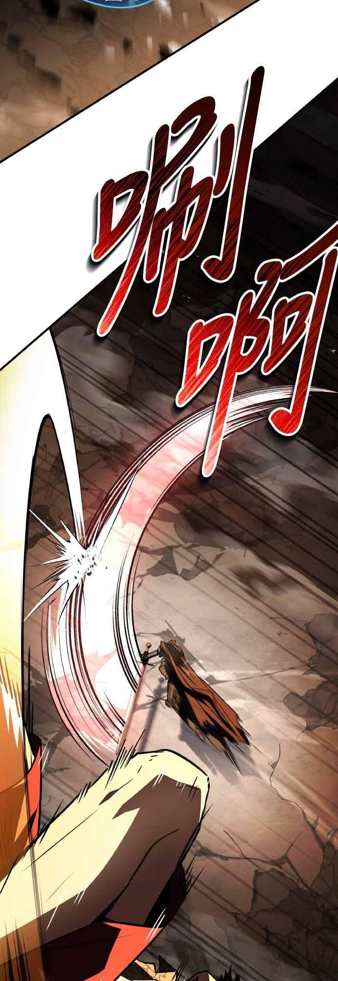 《特性废角金战士》第46话 第7页