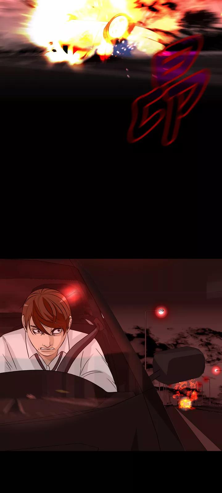 《记忆操纵师》第46话 第47页