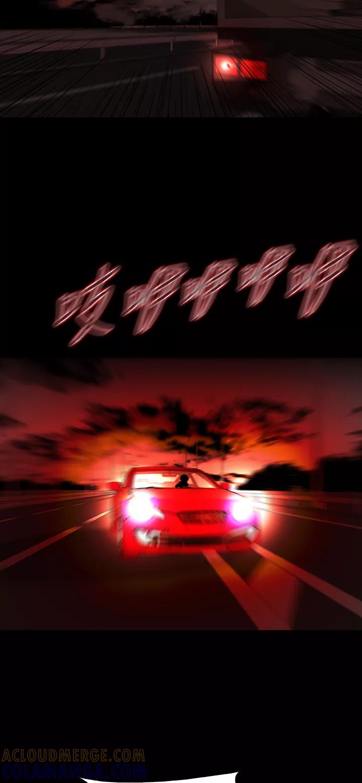 《记忆操纵师》第46话 第43页