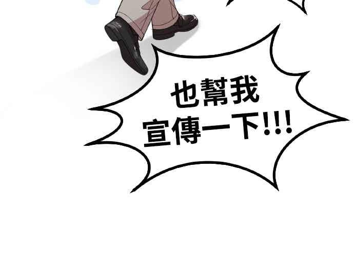 神圣成人漫画家生活 第46话 还没看过吗_ 第18页