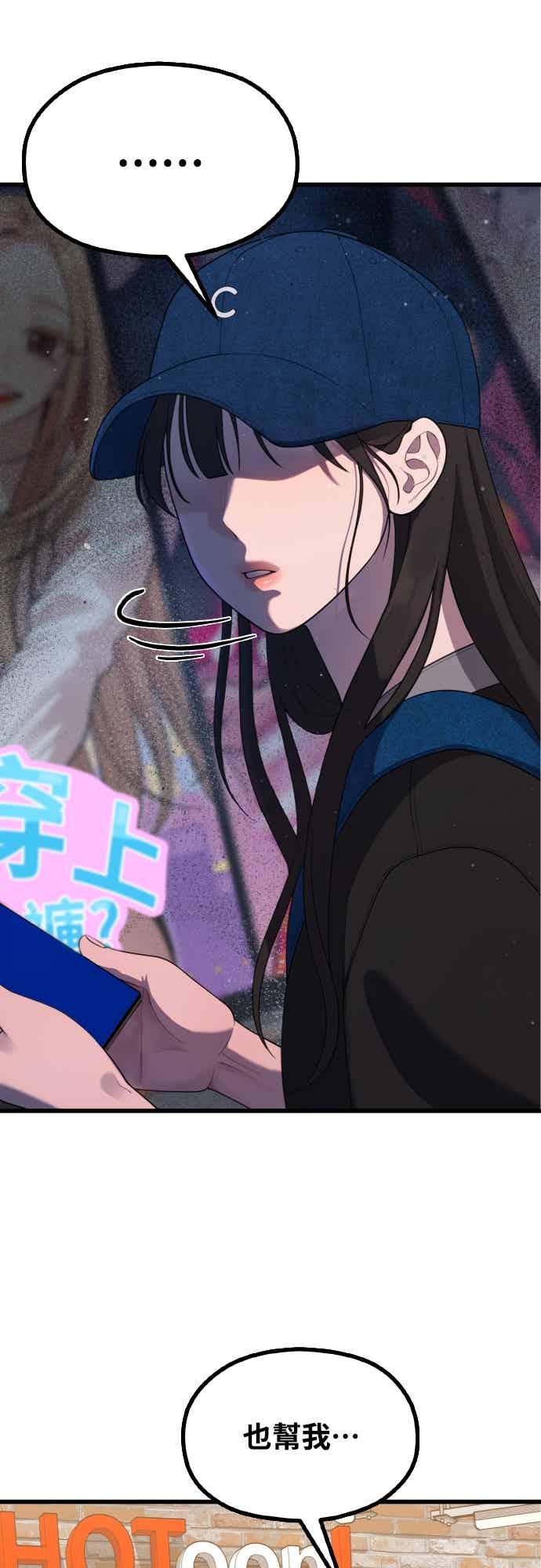 神圣成人漫画家生活 第46话 还没看过吗_ 第14页