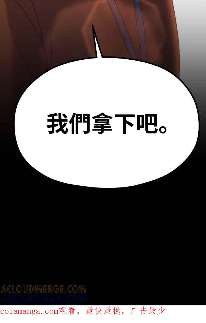 神圣成人漫画家生活 第46话 还没看过吗_ 第52页