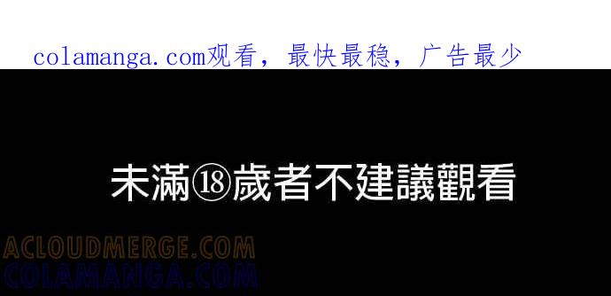 与王夜行 第48话 第1页